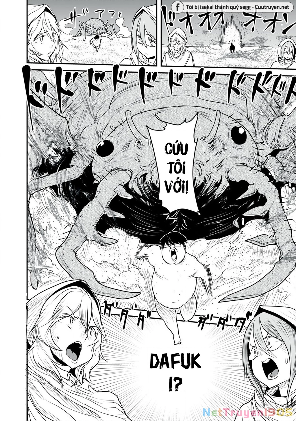 Hạ Bộ Vô Song Chapter 7 - 13