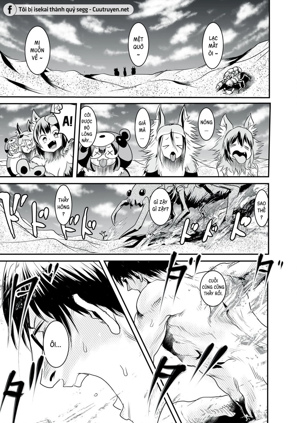 Hạ Bộ Vô Song Chapter 7 - 14