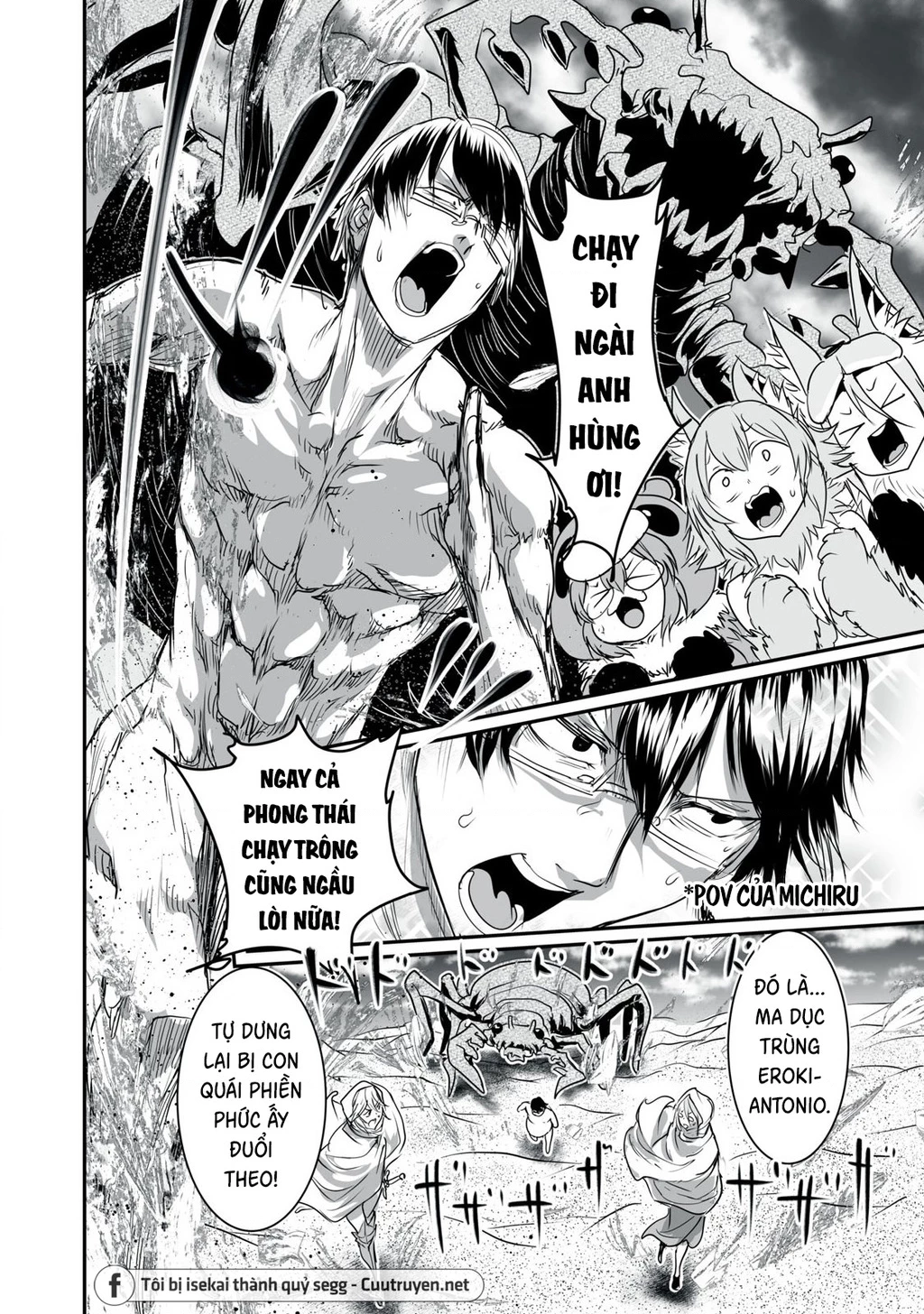 Hạ Bộ Vô Song Chapter 7 - 15