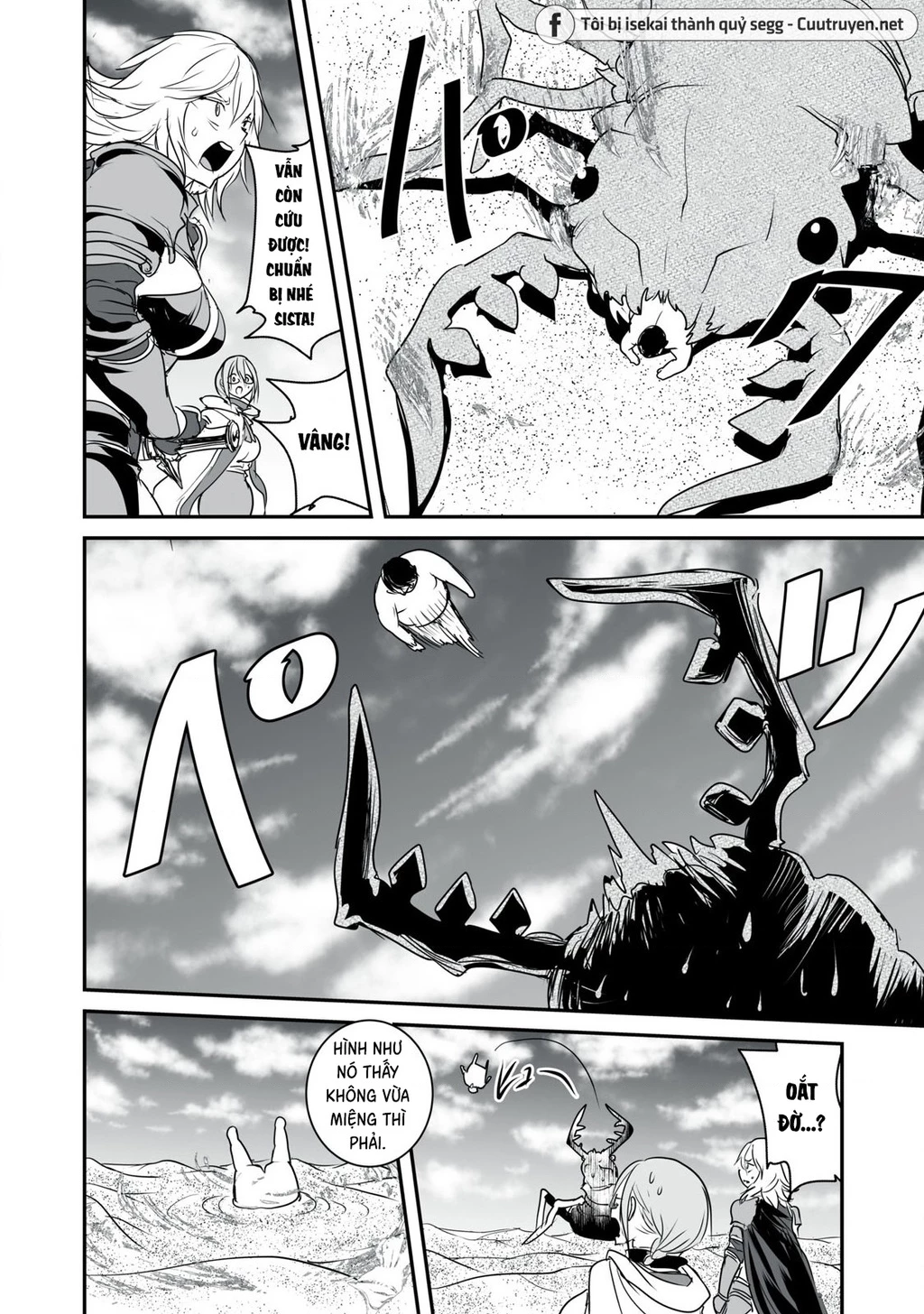 Hạ Bộ Vô Song Chapter 7 - 17