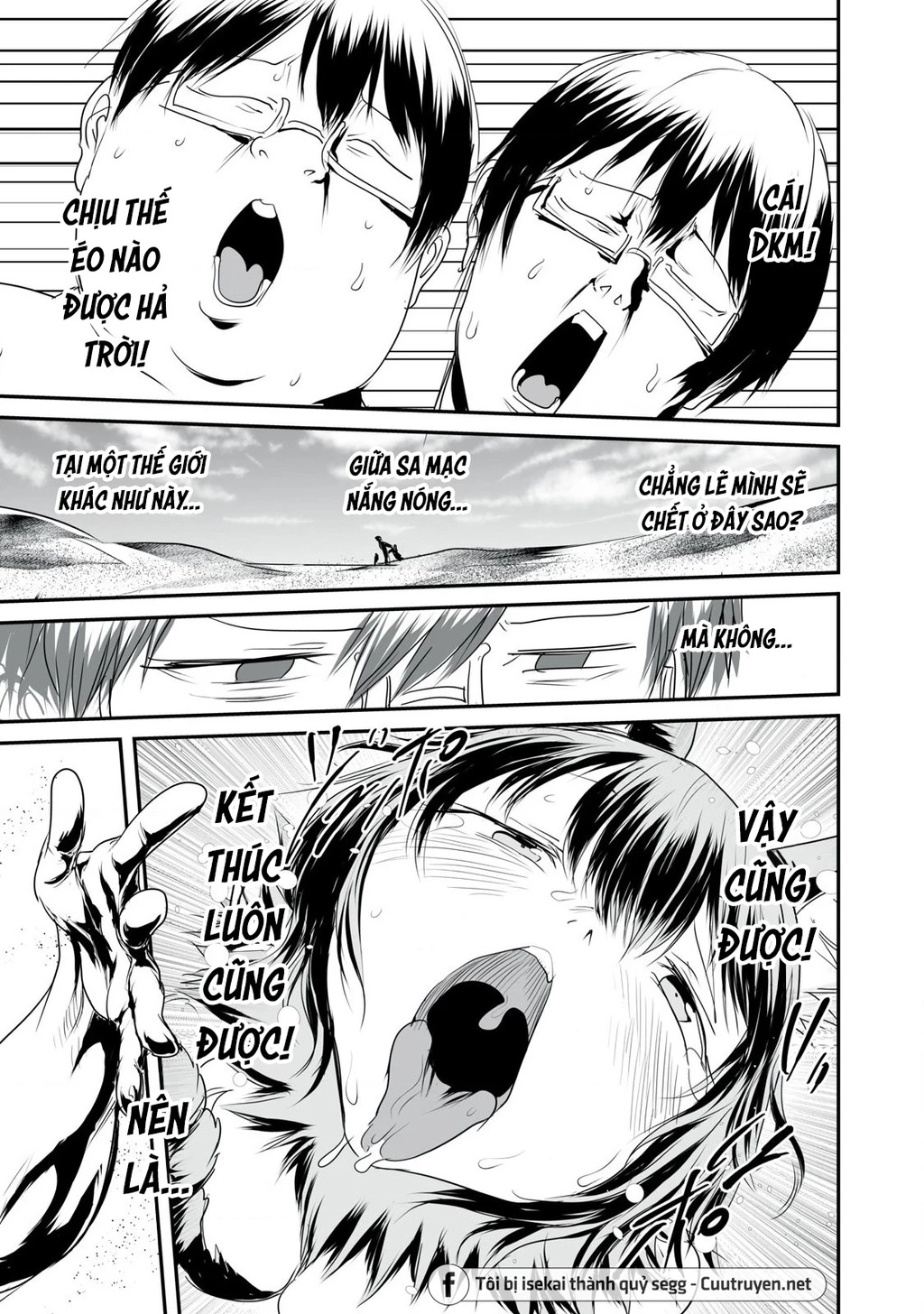 Hạ Bộ Vô Song Chapter 9 - 16