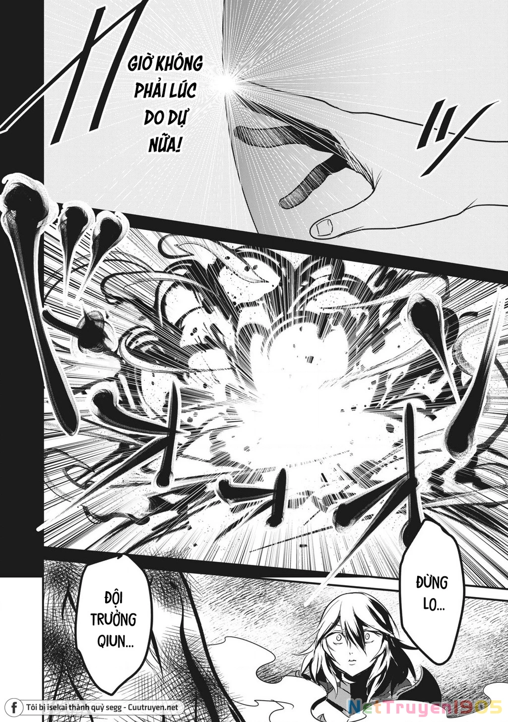 Hạ Bộ Vô Song Chapter 12 - 7