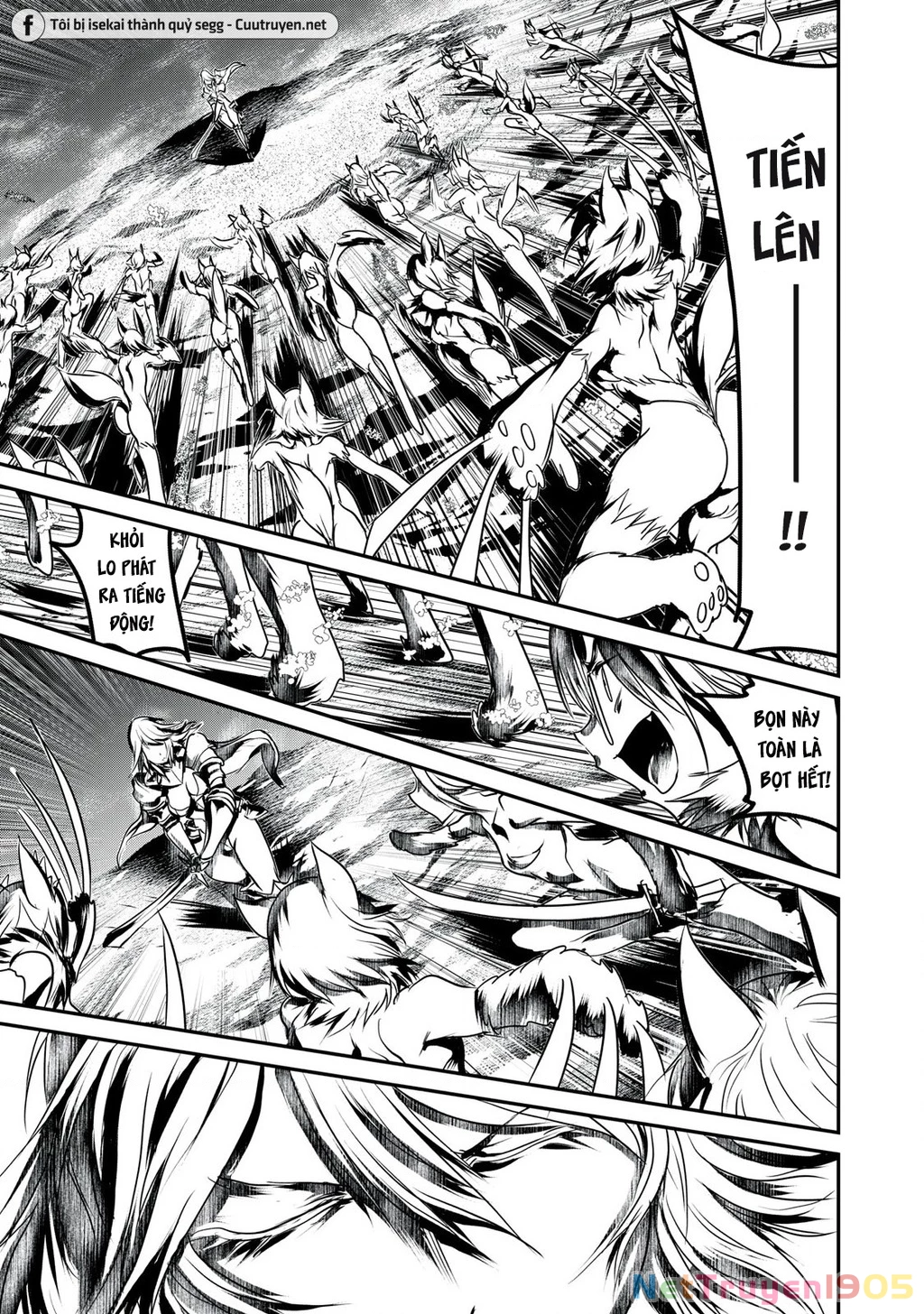 Hạ Bộ Vô Song Chapter 13 - 5