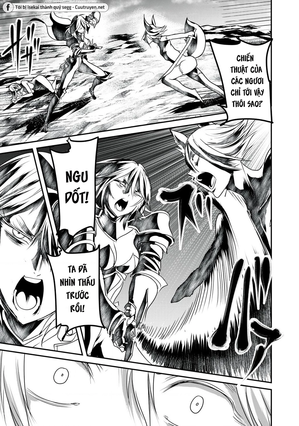 Hạ Bộ Vô Song Chapter 13 - 11