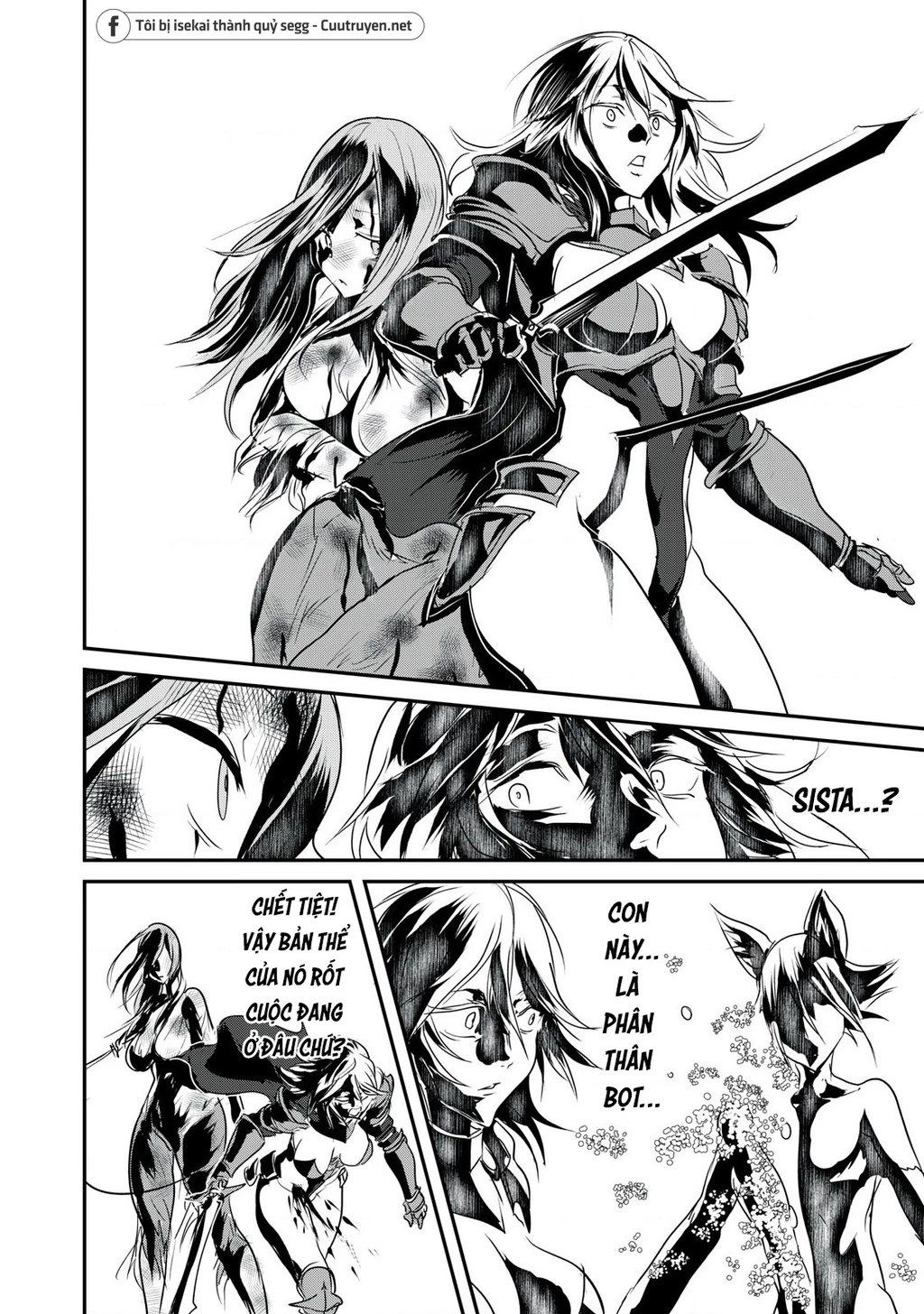 Hạ Bộ Vô Song Chapter 13 - 12
