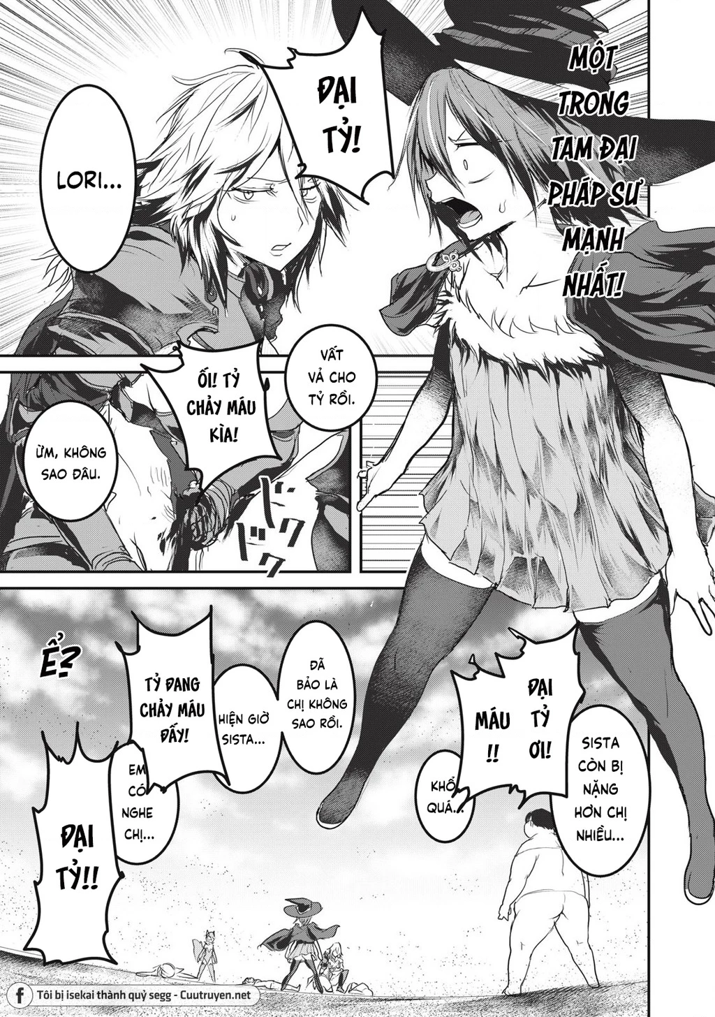 Hạ Bộ Vô Song Chapter 14.1 - 4