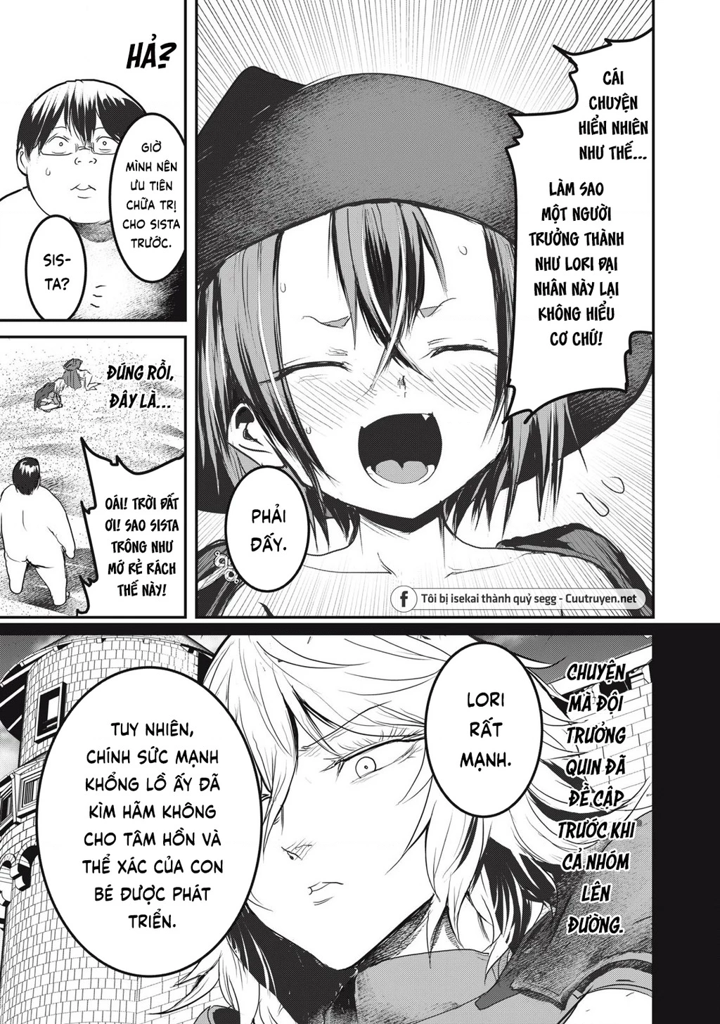 Hạ Bộ Vô Song Chapter 14.1 - 6