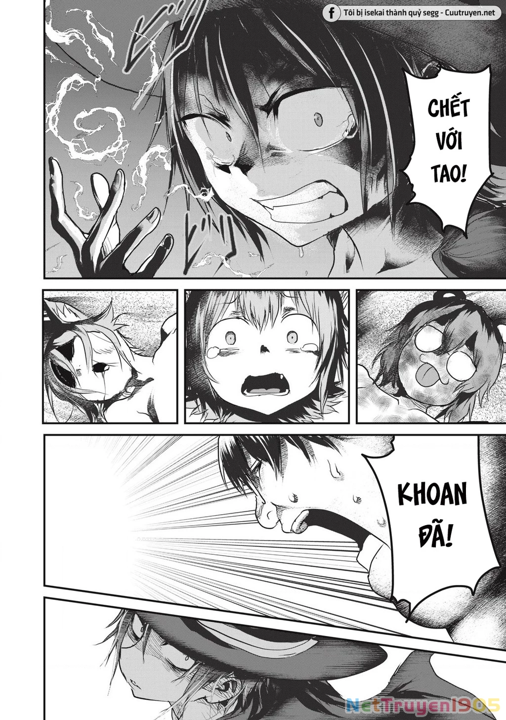 Hạ Bộ Vô Song Chapter 14.1 - 9