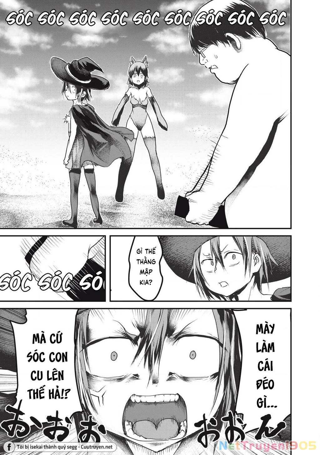 Hạ Bộ Vô Song Chapter 14.1 - 10