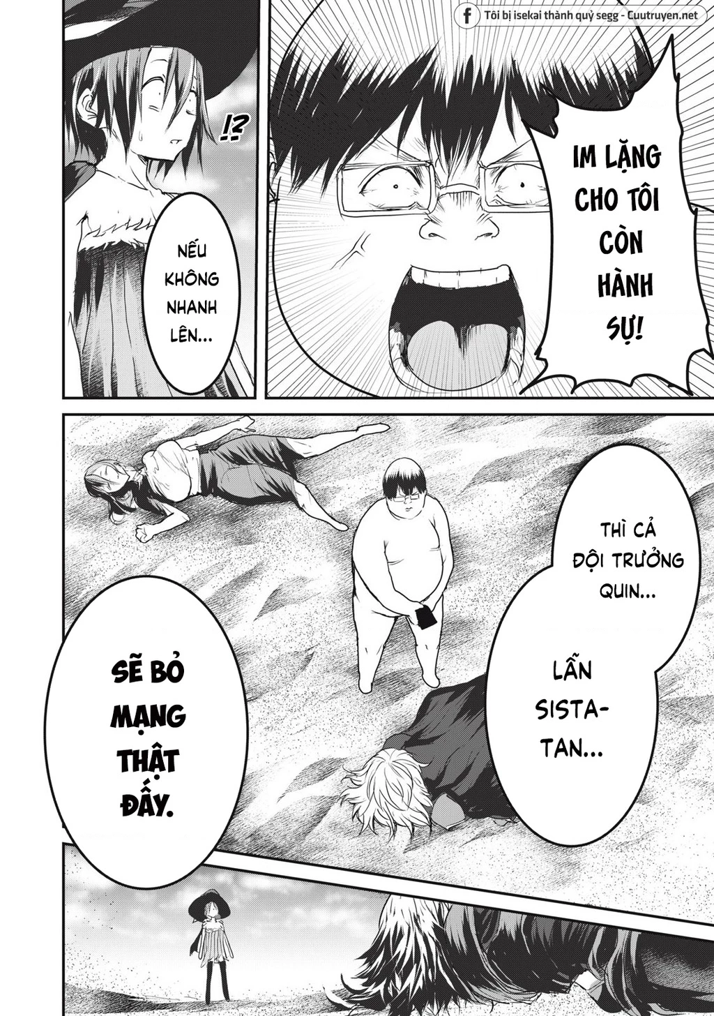 Hạ Bộ Vô Song Chapter 14.1 - 11