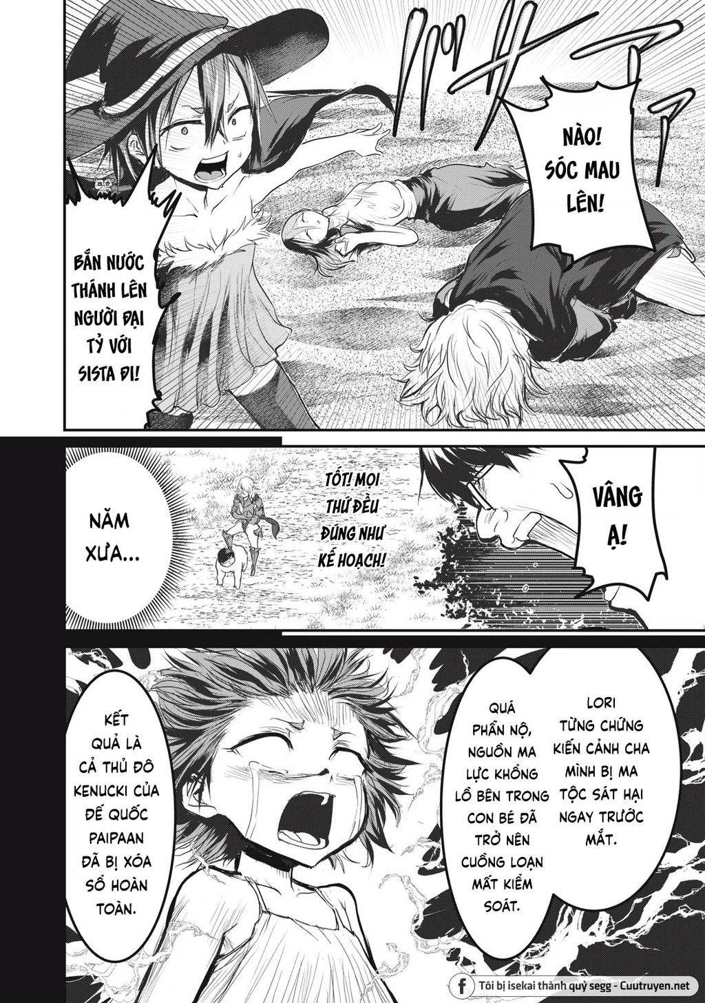 Hạ Bộ Vô Song Chapter 14.1 - 15