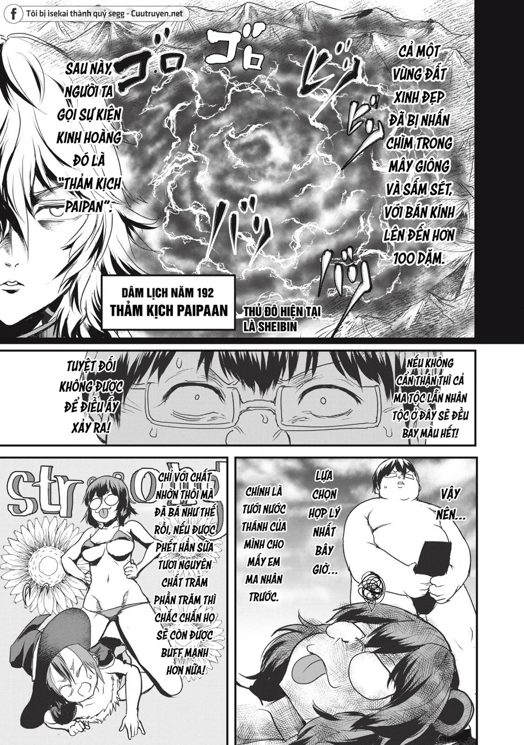 Hạ Bộ Vô Song Chapter 14.1 - 16