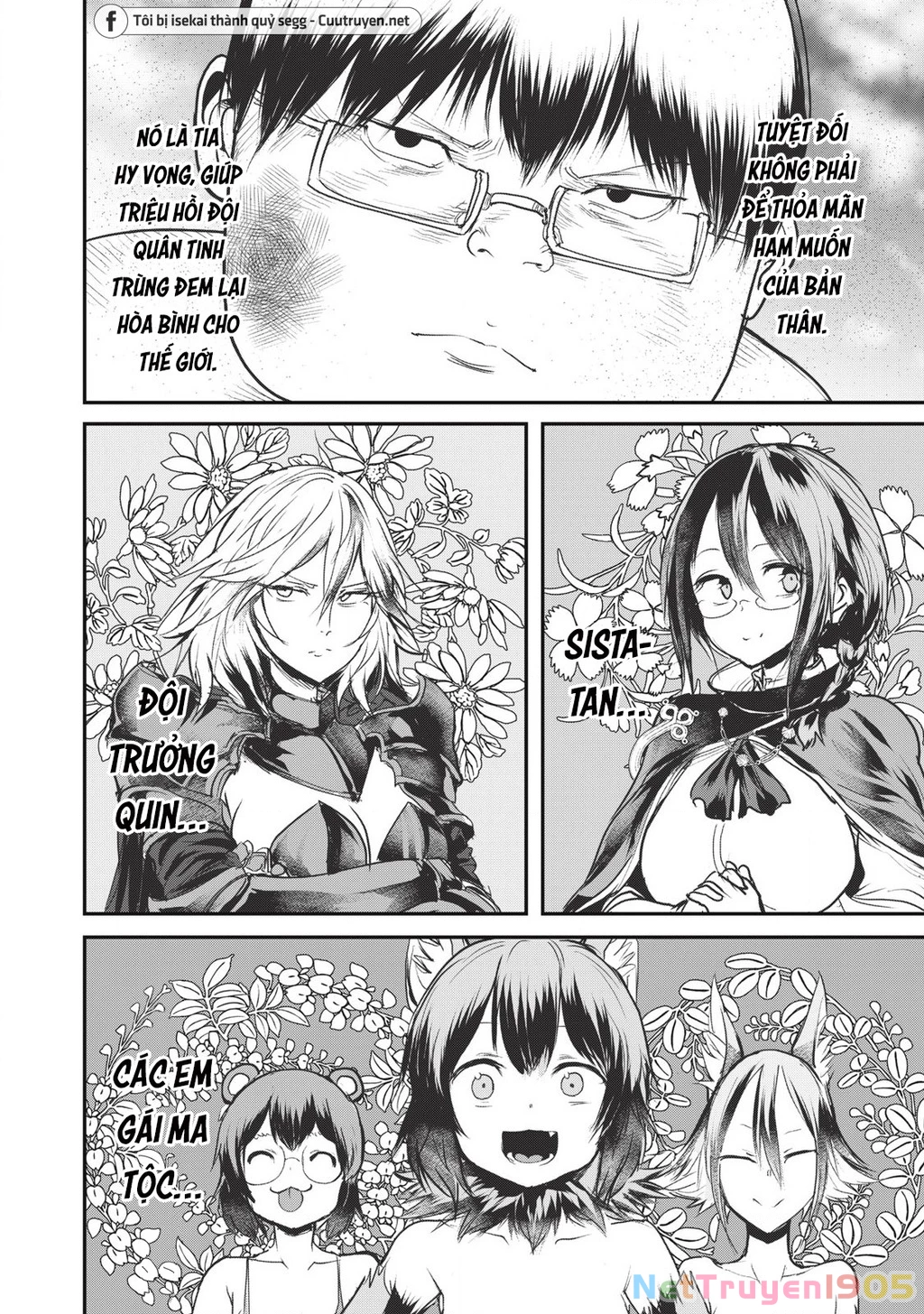 Hạ Bộ Vô Song Chapter 14.2 - 7