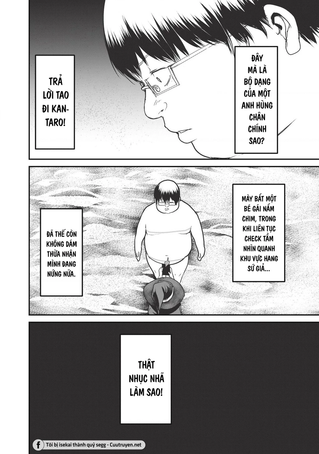 Hạ Bộ Vô Song Chapter 14.2 - 13