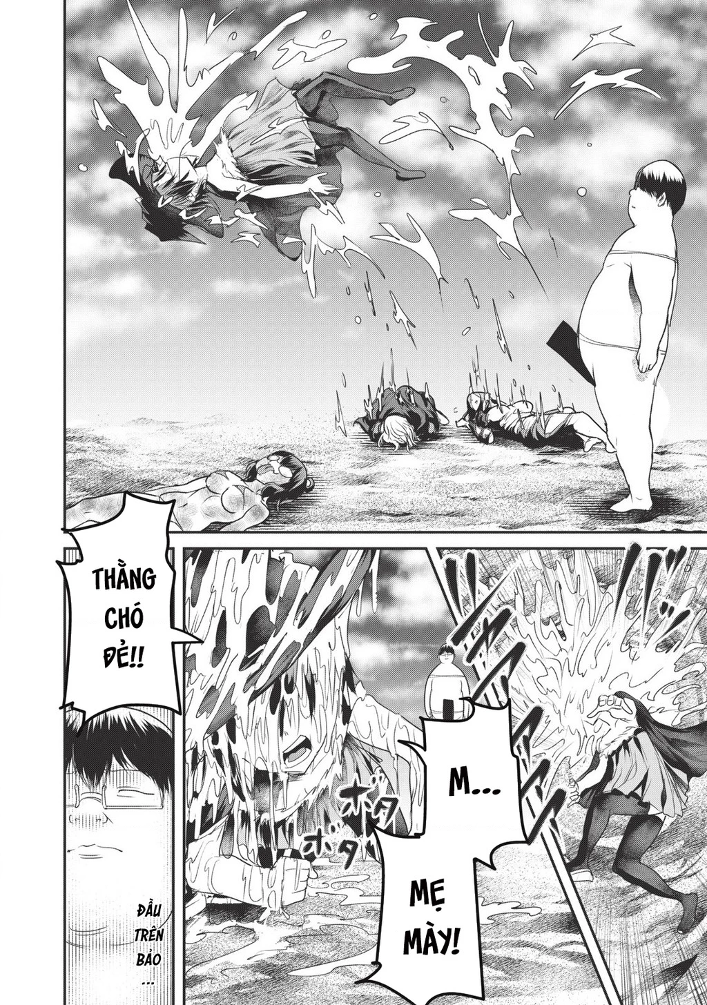 Hạ Bộ Vô Song Chapter 15.1 - 3