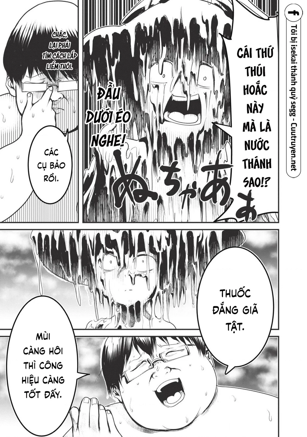 Hạ Bộ Vô Song Chapter 15.1 - 4