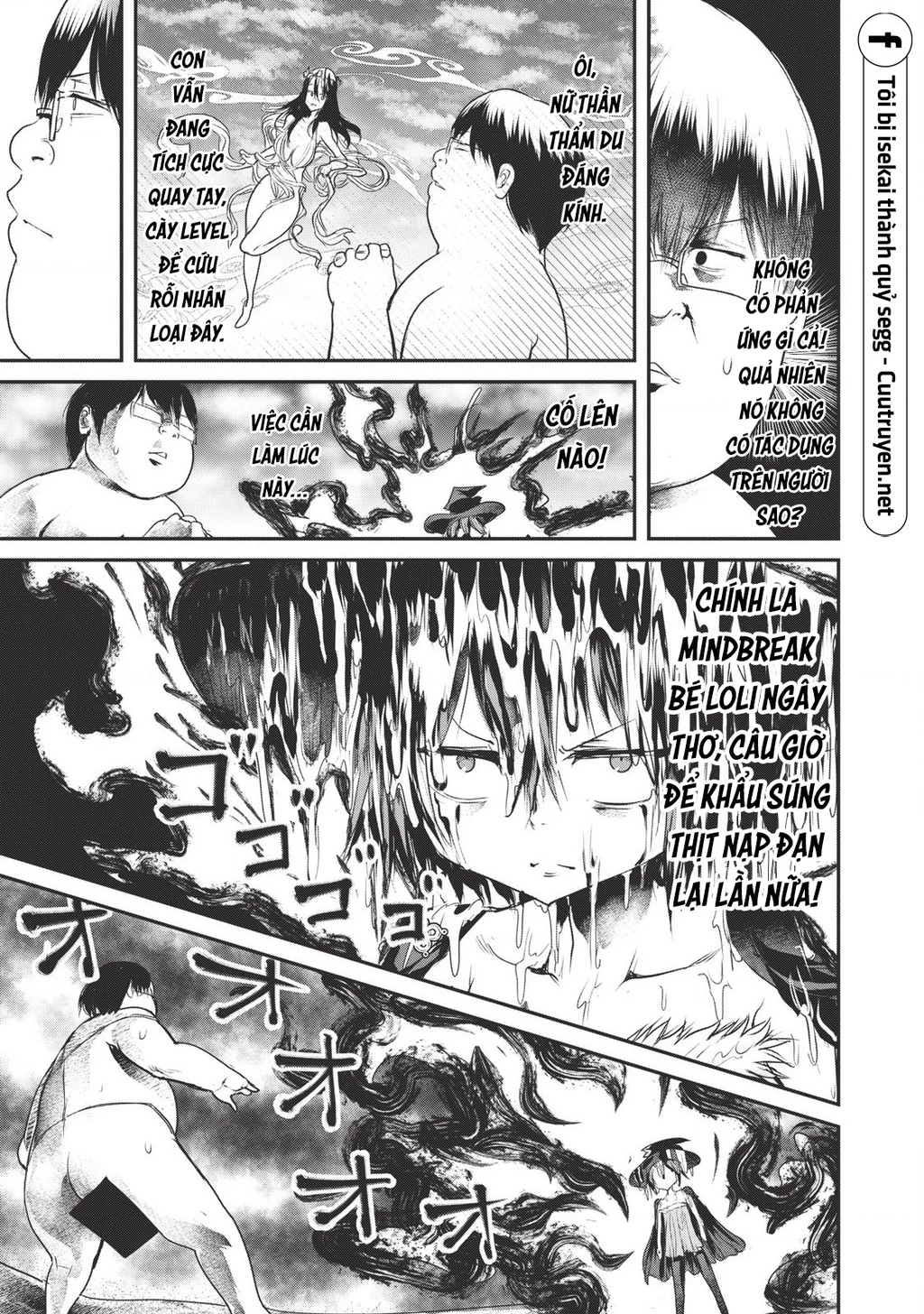 Hạ Bộ Vô Song Chapter 15.1 - 6