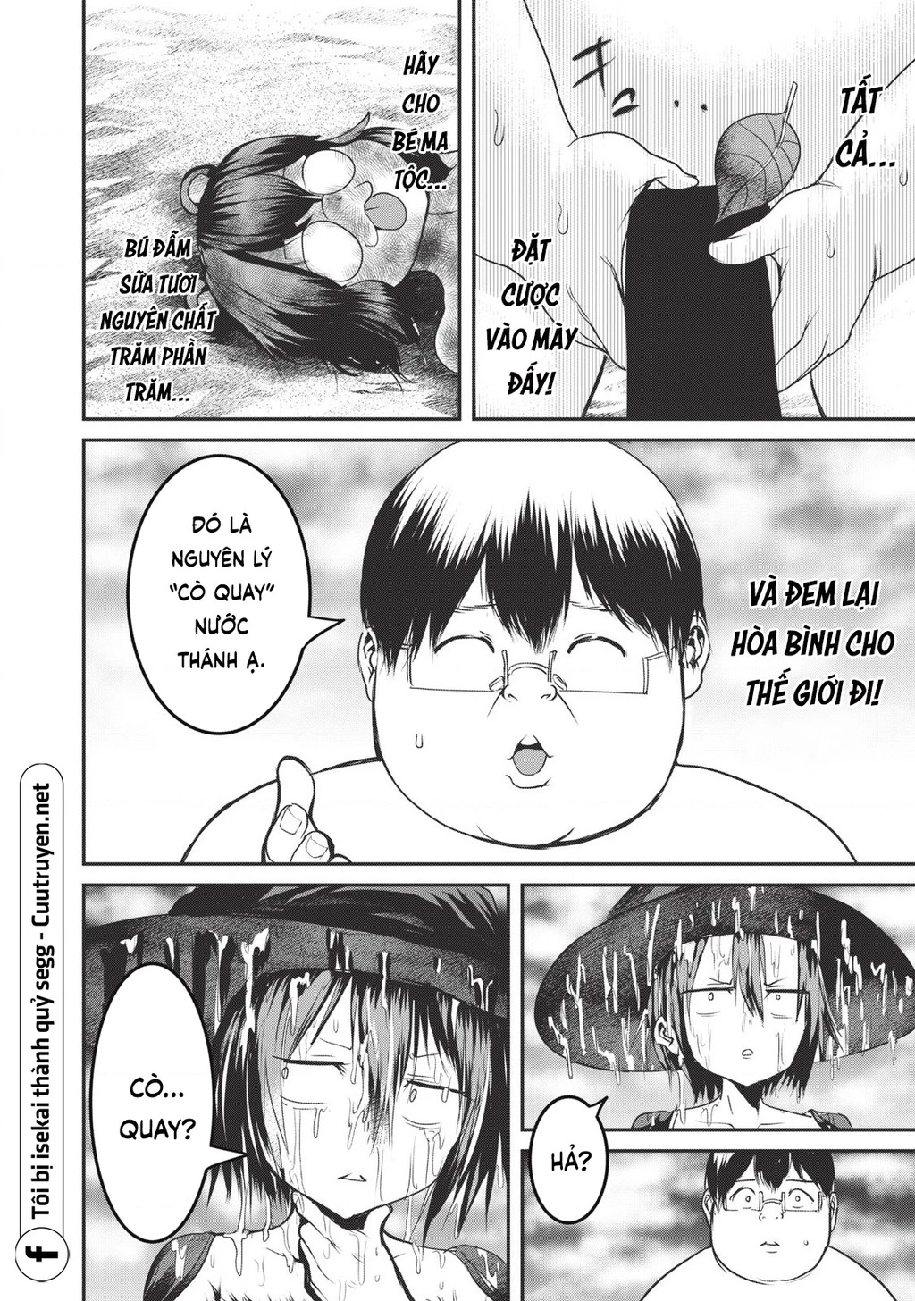 Hạ Bộ Vô Song Chapter 15.1 - 7