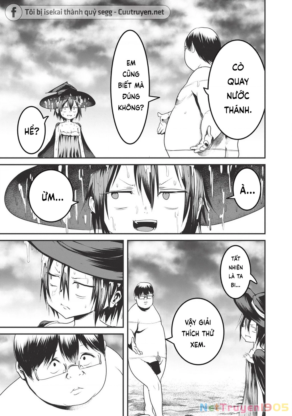 Hạ Bộ Vô Song Chapter 15.1 - 8