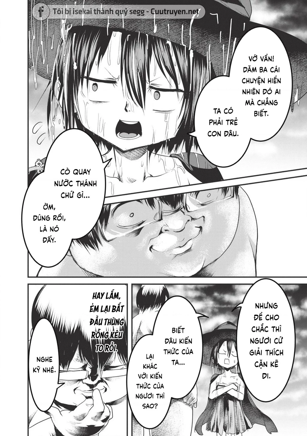 Hạ Bộ Vô Song Chapter 15.1 - 9