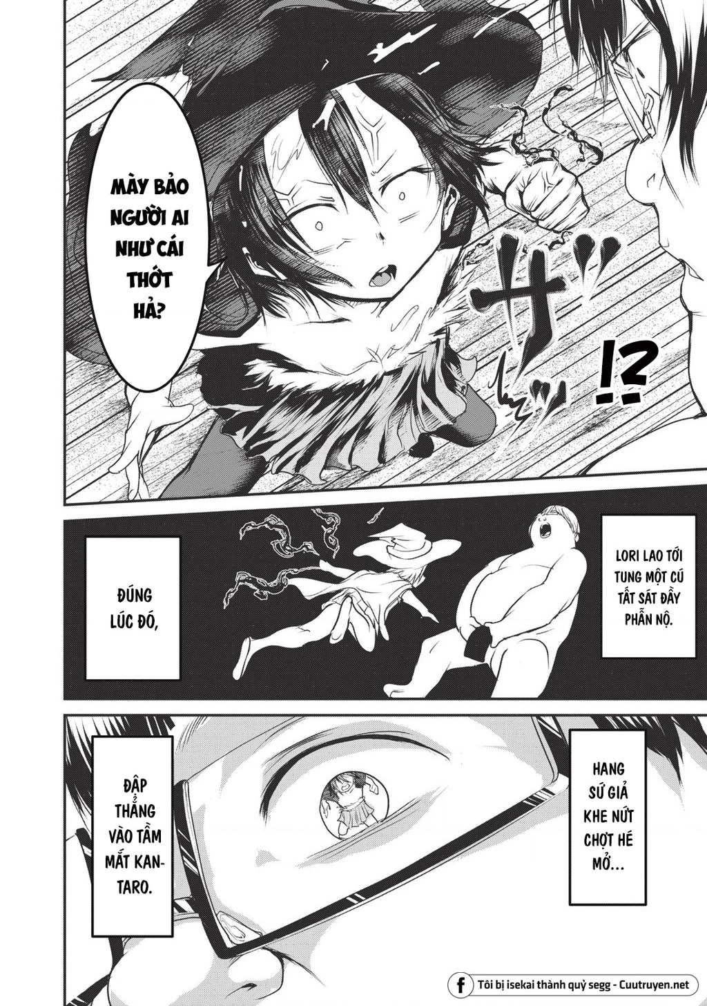 Hạ Bộ Vô Song Chapter 15.1 - 11