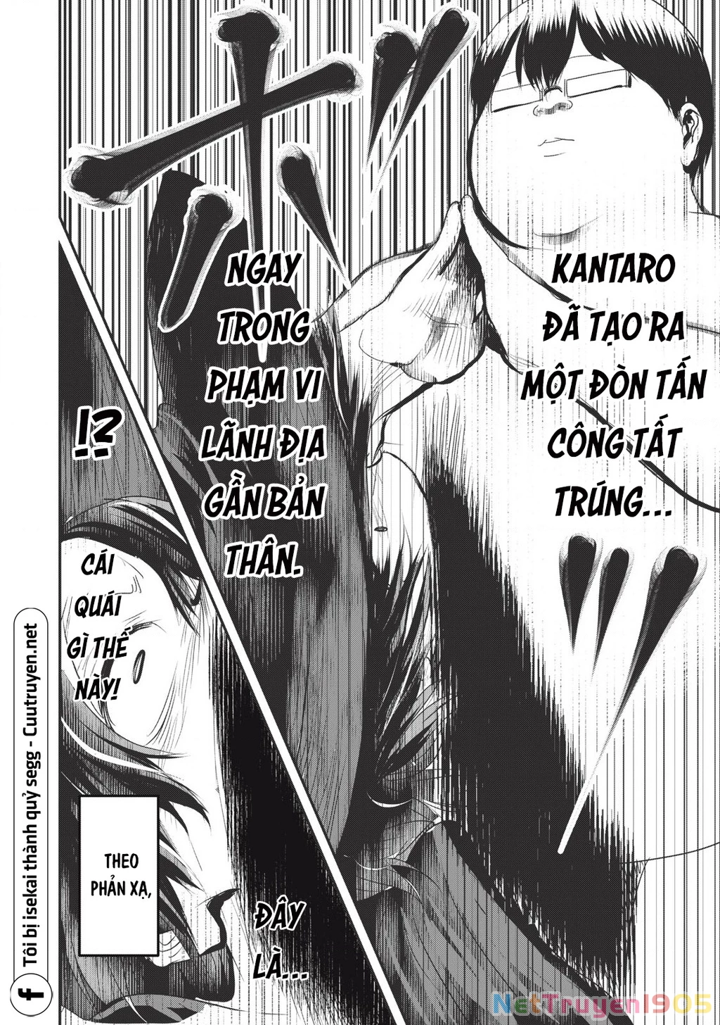 Hạ Bộ Vô Song Chapter 15.1 - 13