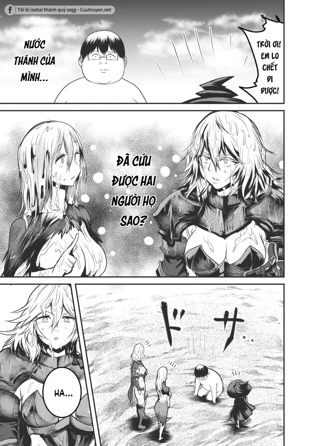 Hạ Bộ Vô Song Chapter 15.1 - 18