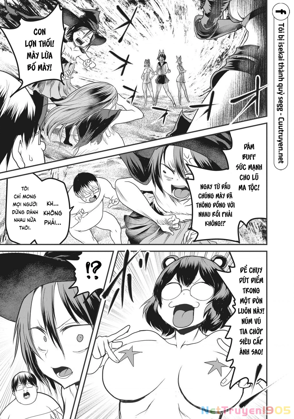 Hạ Bộ Vô Song Chapter 16 - 2