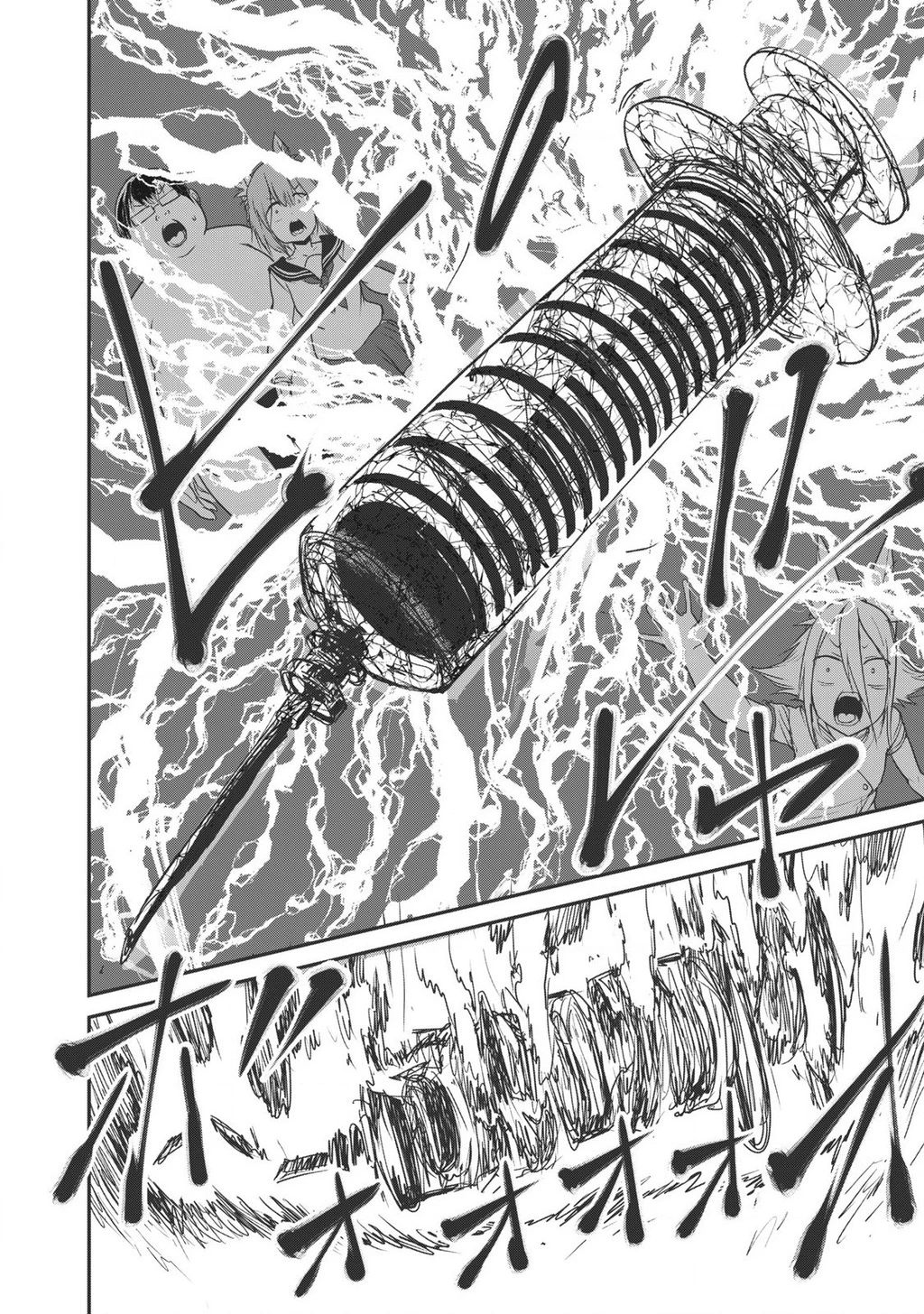 Hạ Bộ Vô Song Chapter 16 - 9