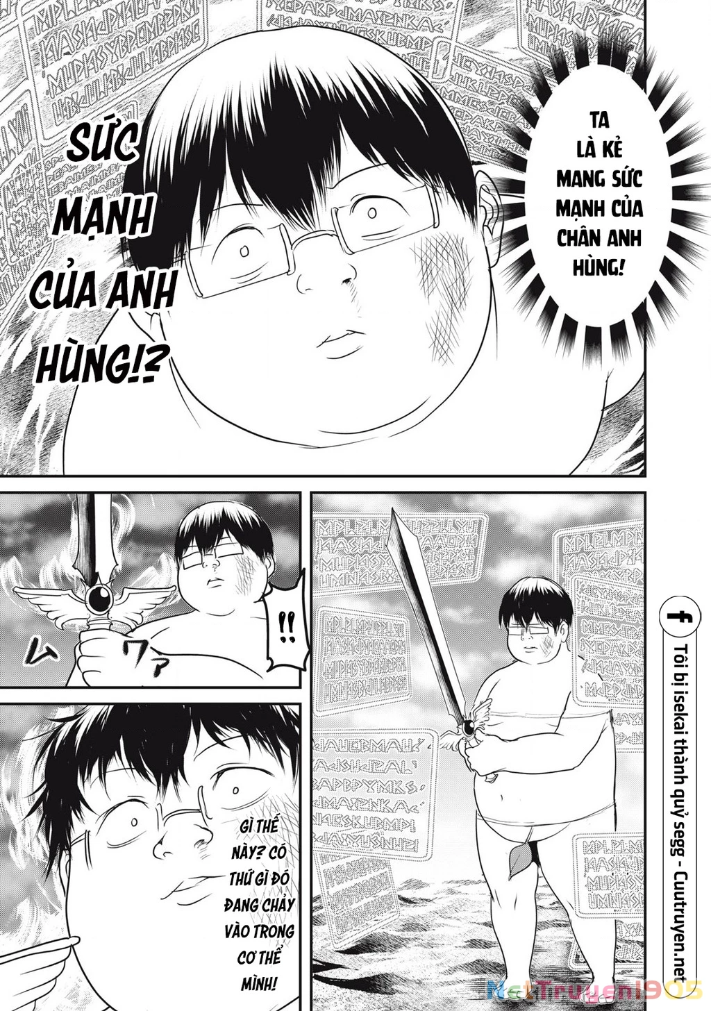 Hạ Bộ Vô Song Chapter 17 - 6
