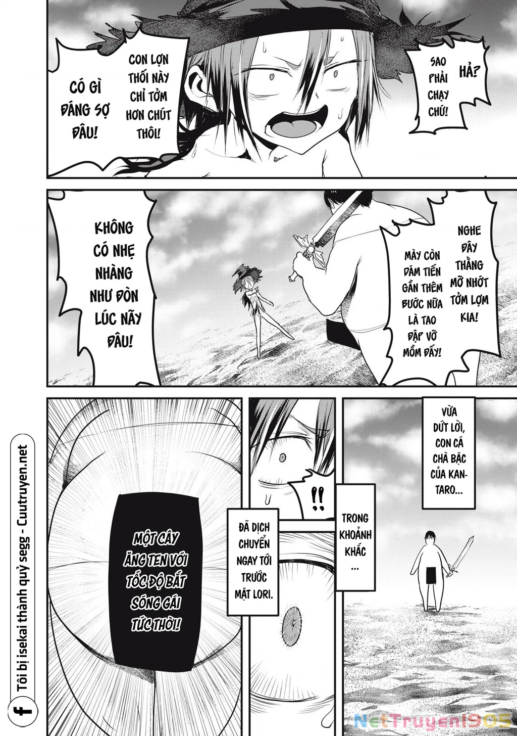 Hạ Bộ Vô Song Chapter 17 - 11