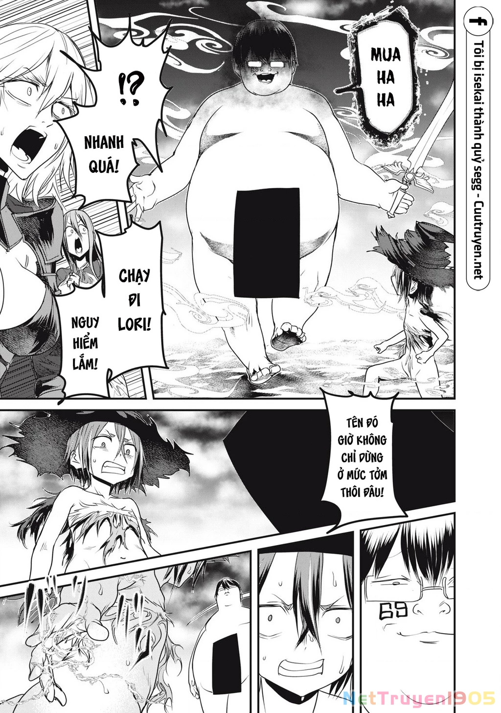 Hạ Bộ Vô Song Chapter 17 - 12
