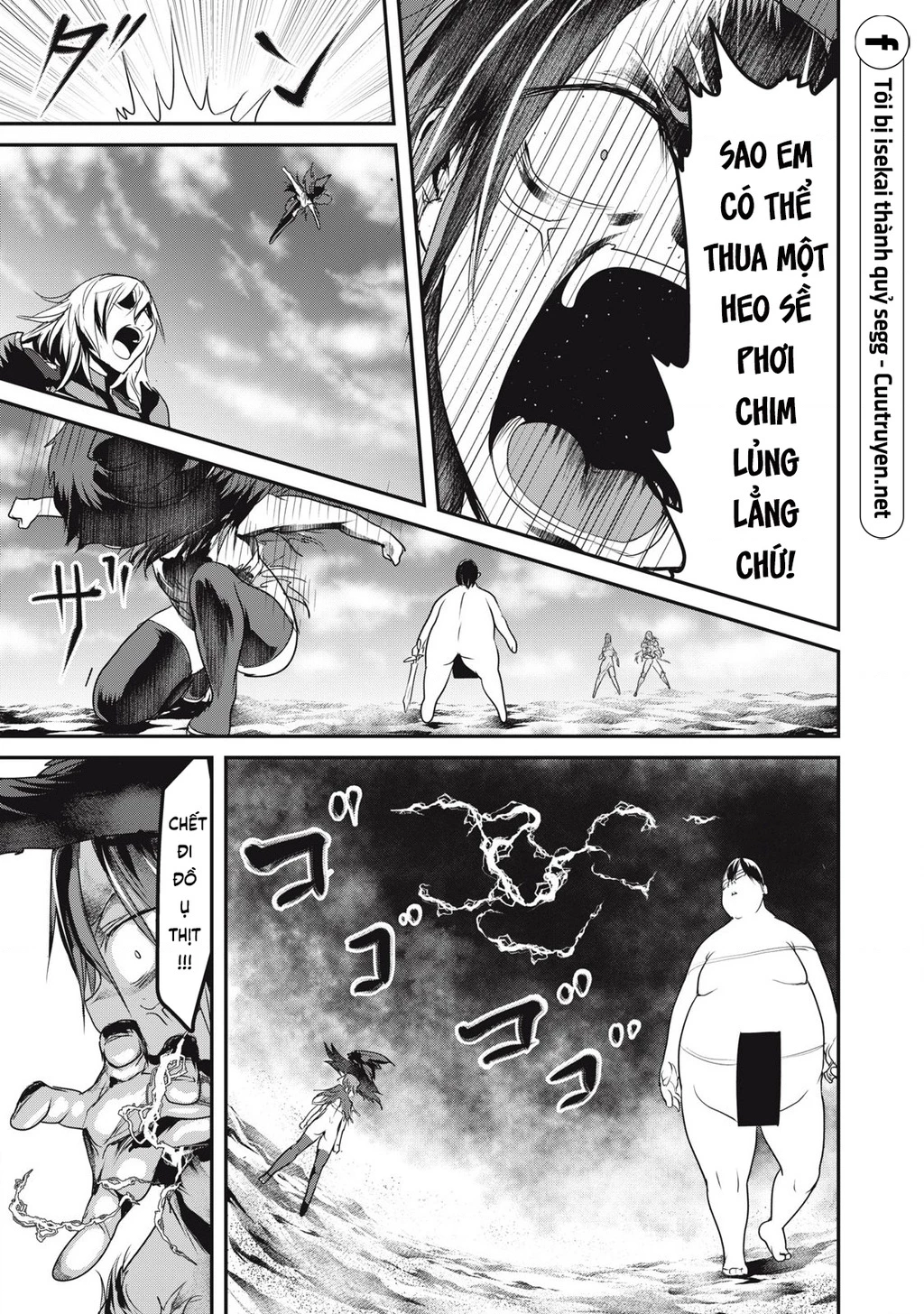 Hạ Bộ Vô Song Chapter 17 - 18