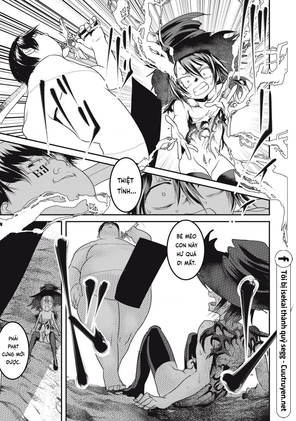 Hạ Bộ Vô Song Chapter 17 - 26