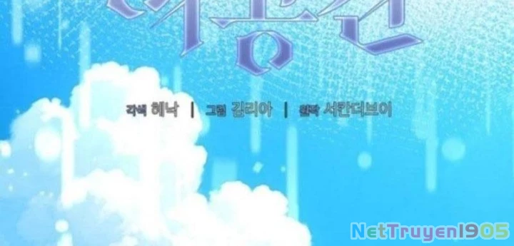 Không Gian Bí Mật Của Luật Sư Phi Thường Chapter 16 - 22