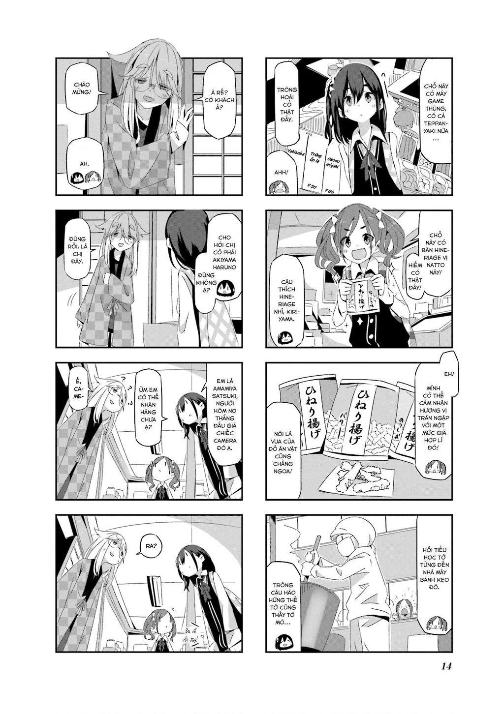 Mono Chapter 1 - 12