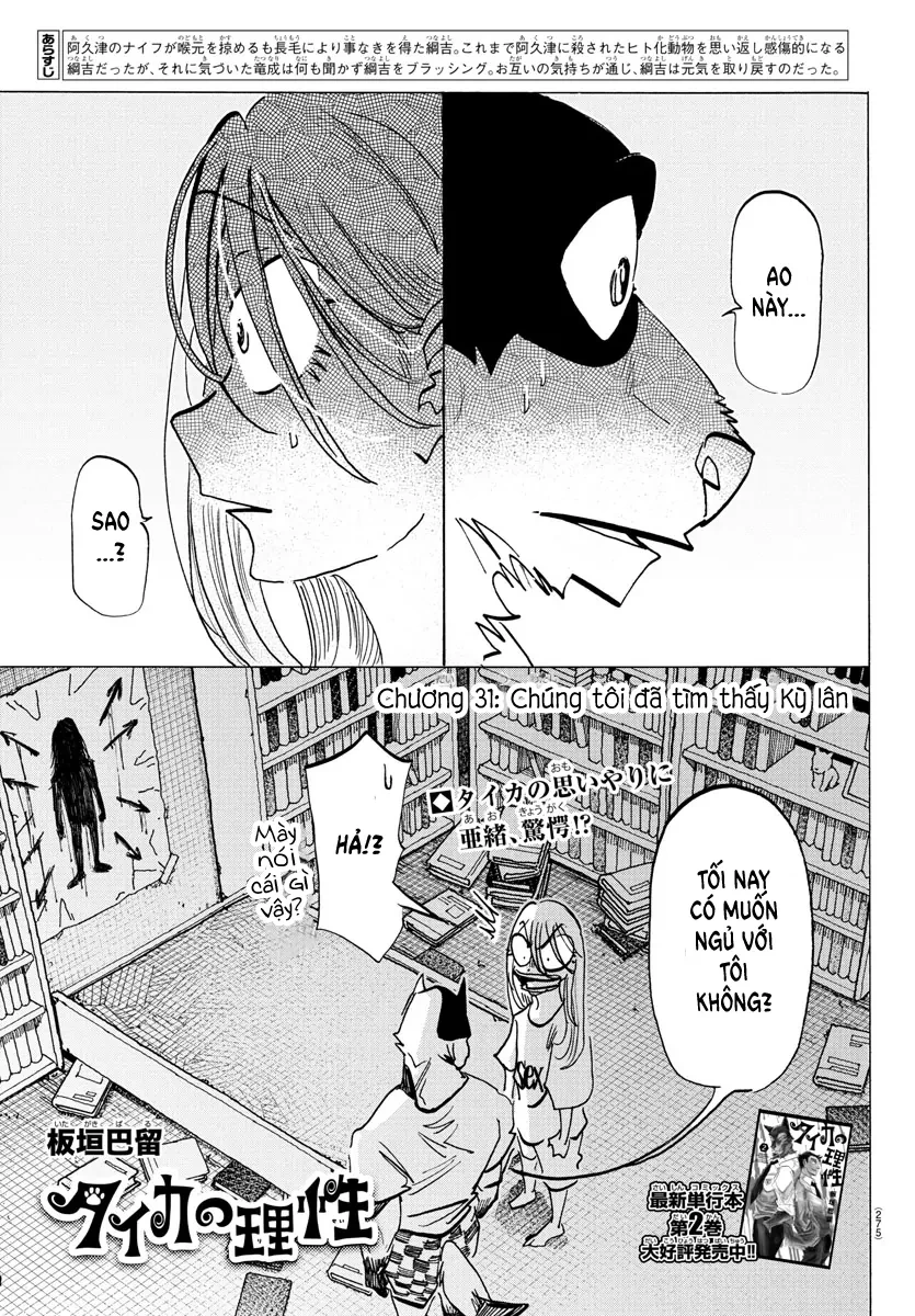 Lý Trí Của Taika Chapter 31 - 1