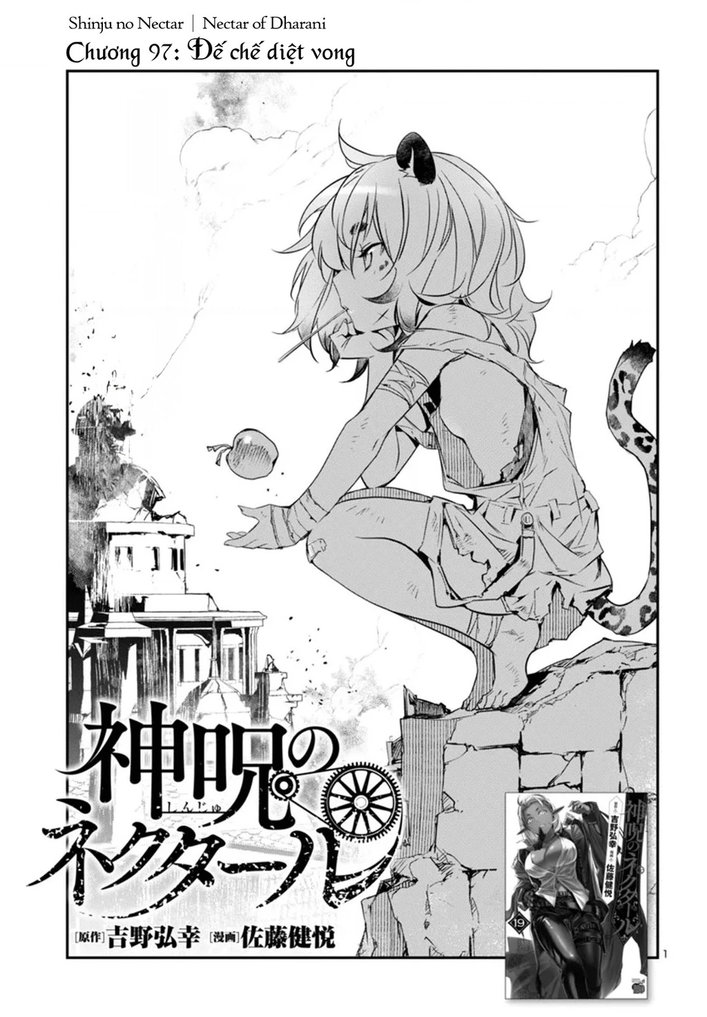 Shinju No Nectar Chapter 97 - 2