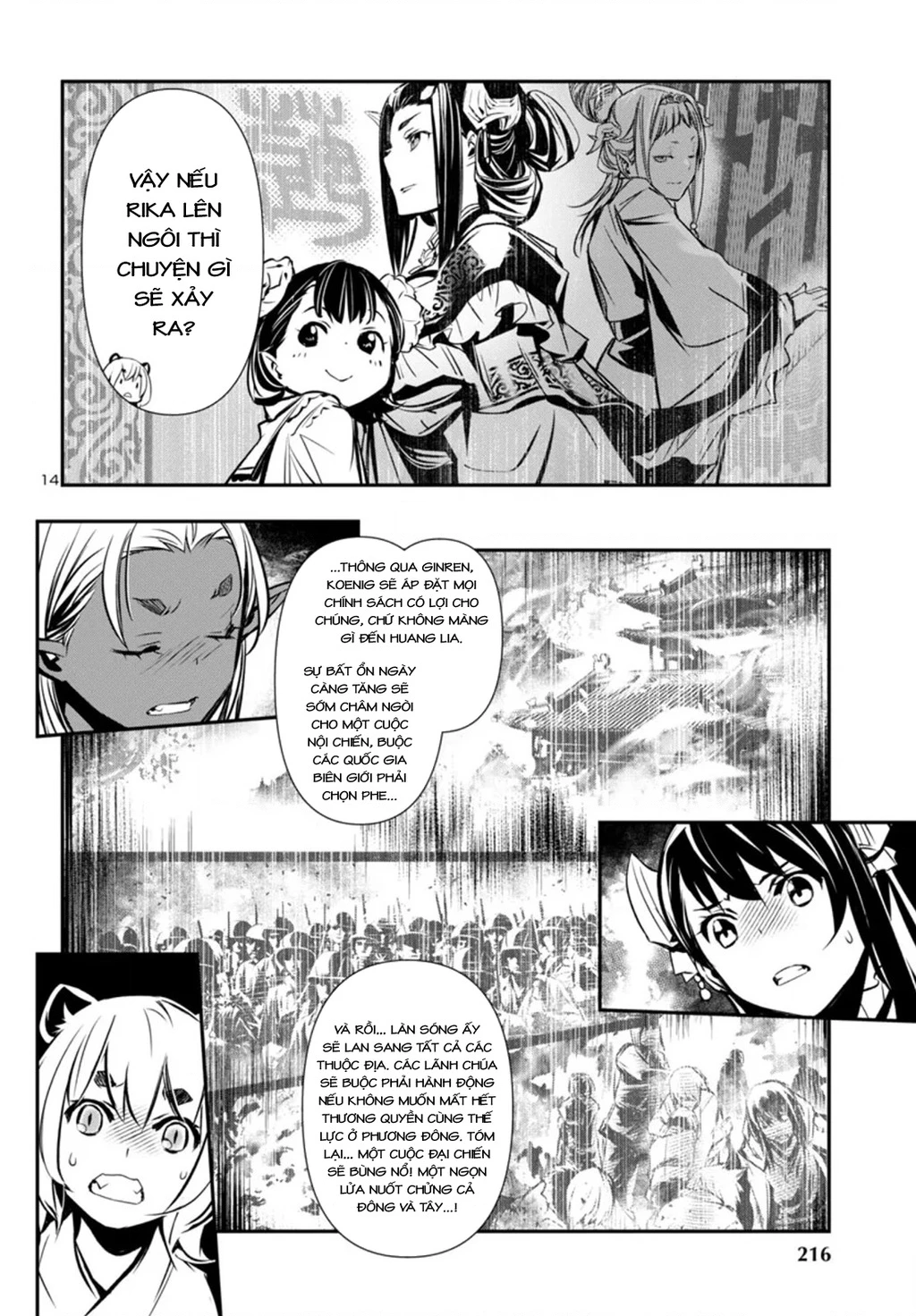 Shinju No Nectar Chapter 97 - 15