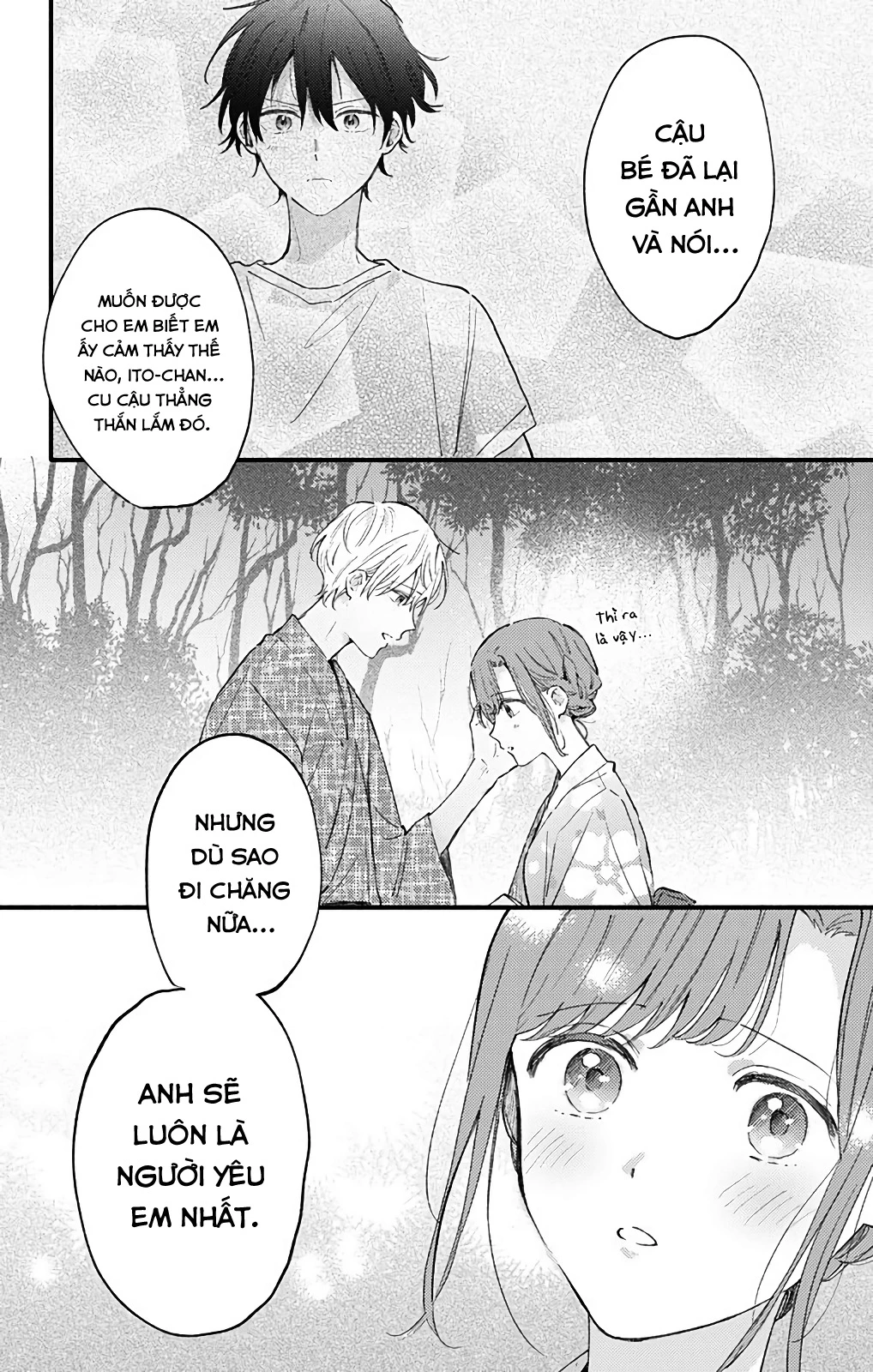 Sei-Chan, Your Love Is Too Much! Chapter 31 - 2