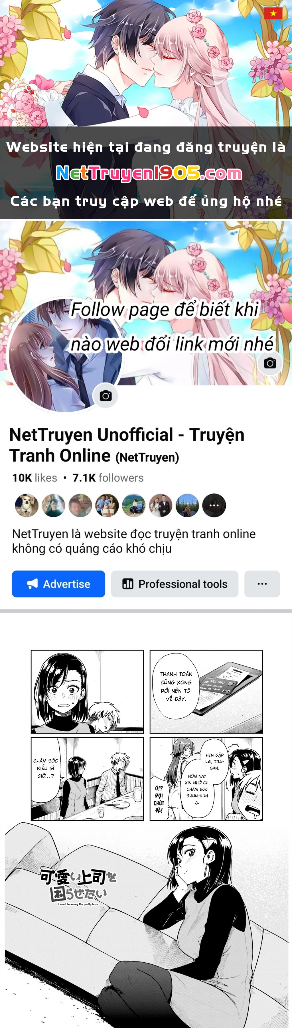 Tôi Muốn Được Chọc Ghẹo Bà Sếp Dễ Thương Của Mình Chapter 26 - 1