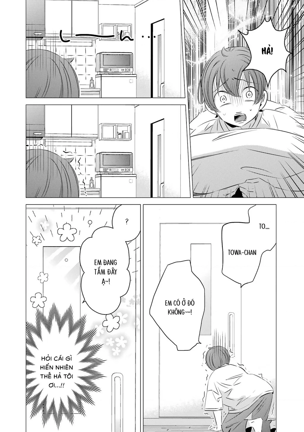 Một Căn Phòng, Đầy Ánh Sáng, Có Thiên Thần Chapter 22 - 5