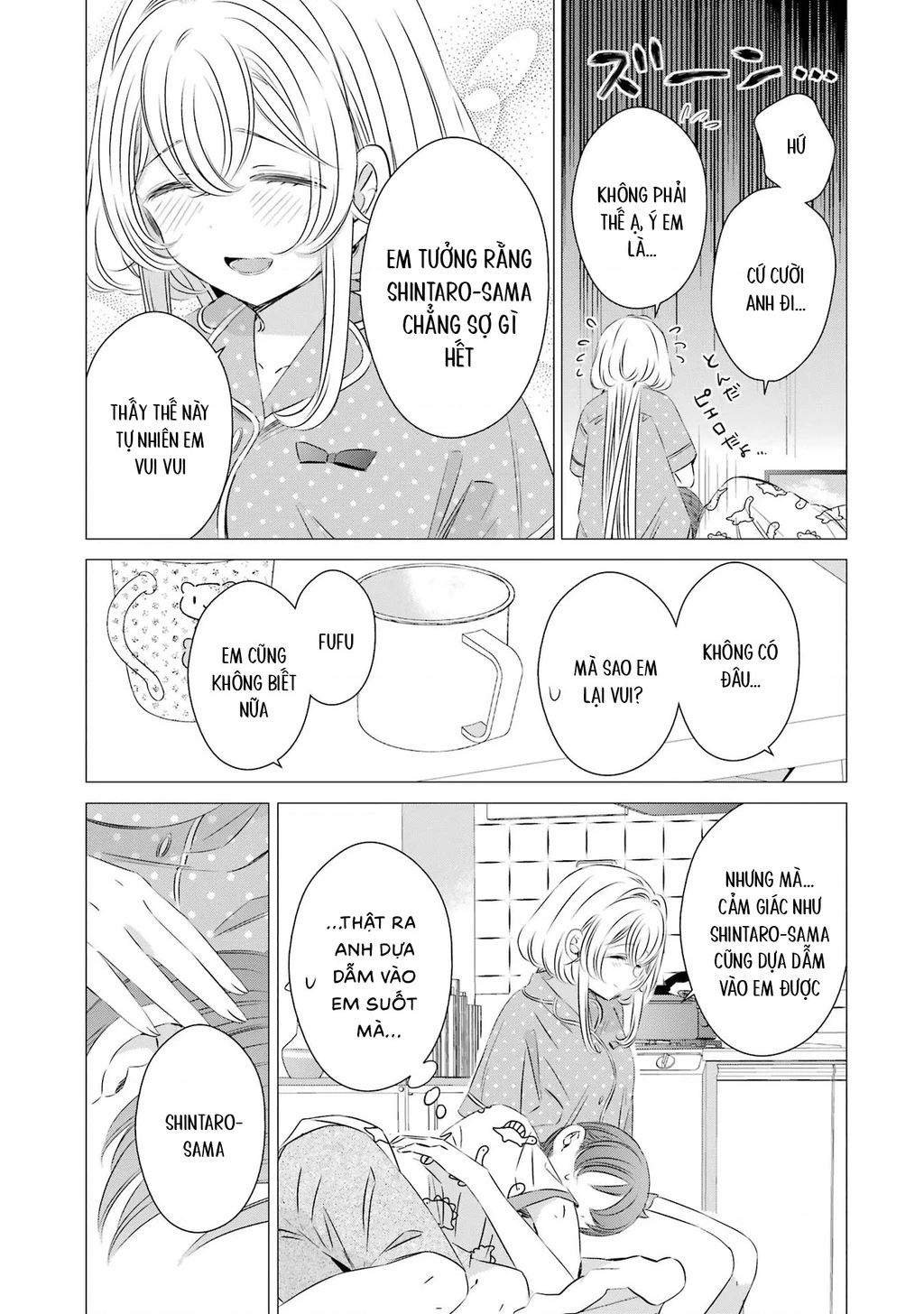 Một Căn Phòng, Đầy Ánh Sáng, Có Thiên Thần Chapter 22 - 14