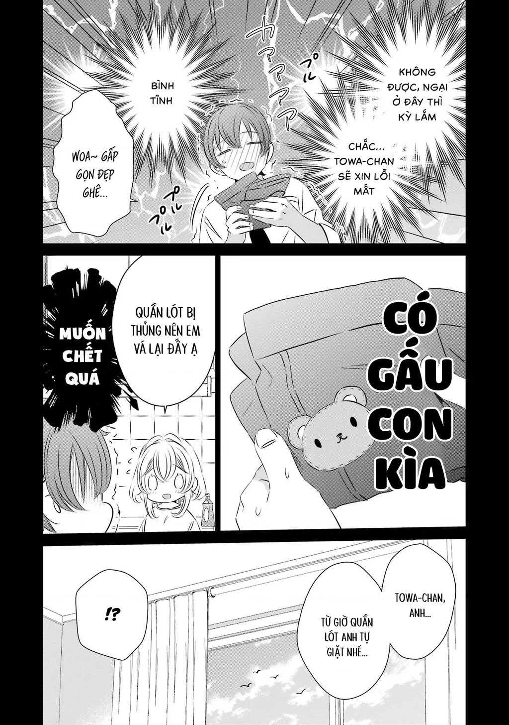 Một Căn Phòng, Đầy Ánh Sáng, Có Thiên Thần Chapter 22.5 - 6