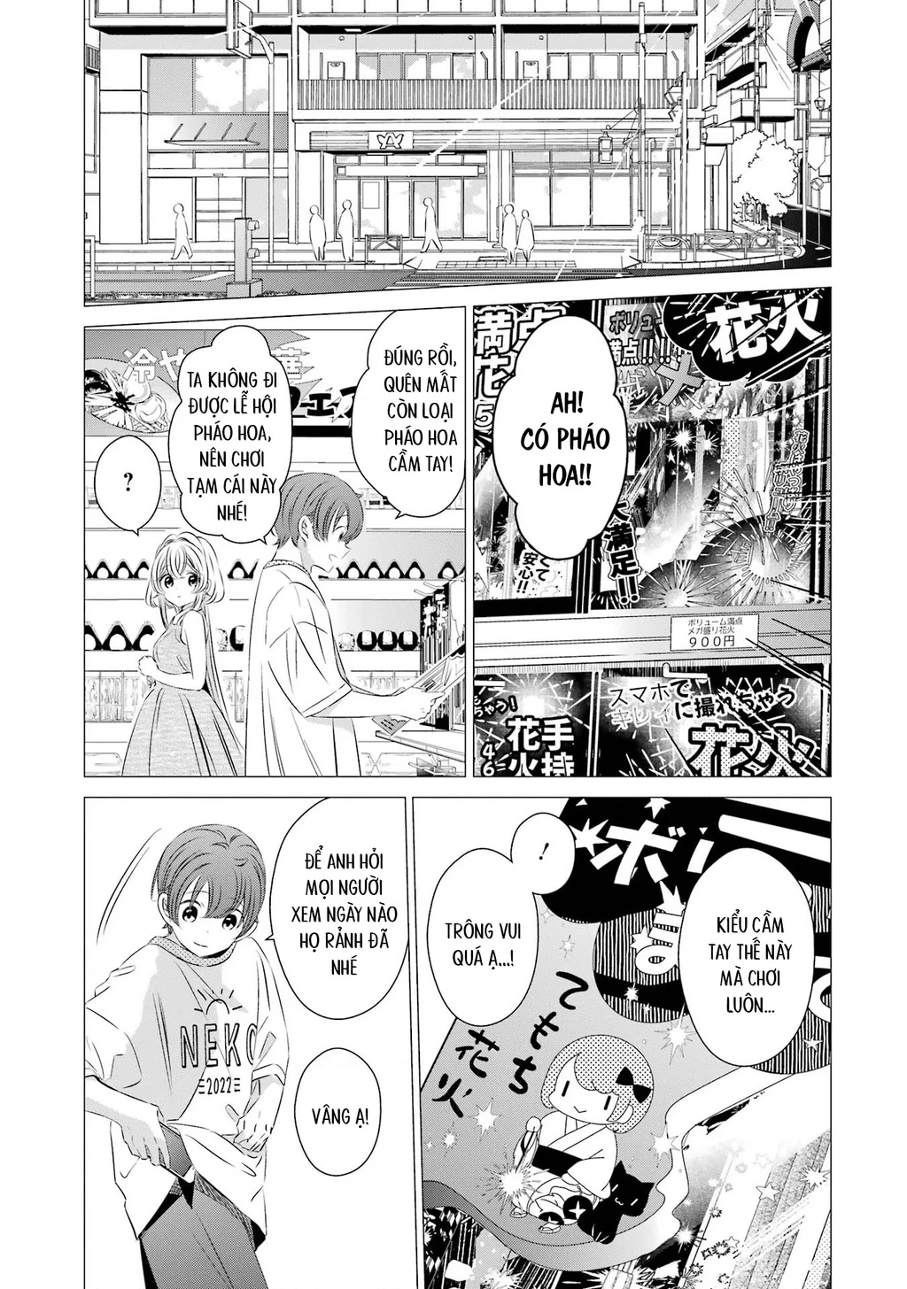 Một Căn Phòng, Đầy Ánh Sáng, Có Thiên Thần Chapter 23 - 7