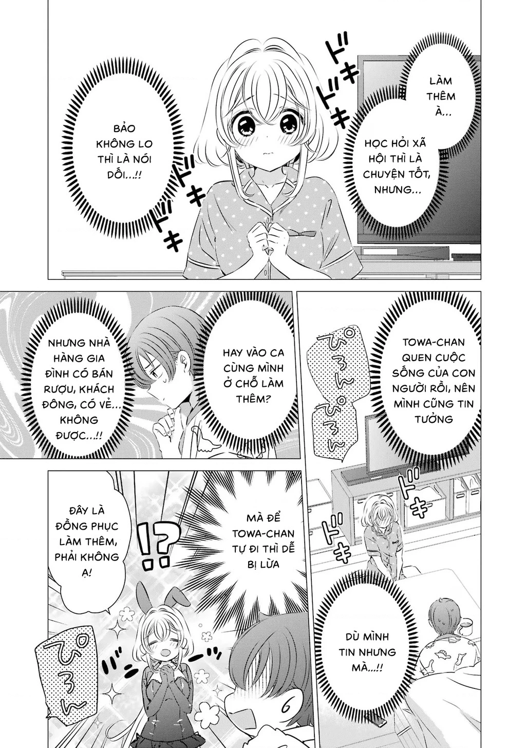 Một Căn Phòng, Đầy Ánh Sáng, Có Thiên Thần Chapter 24 - 5