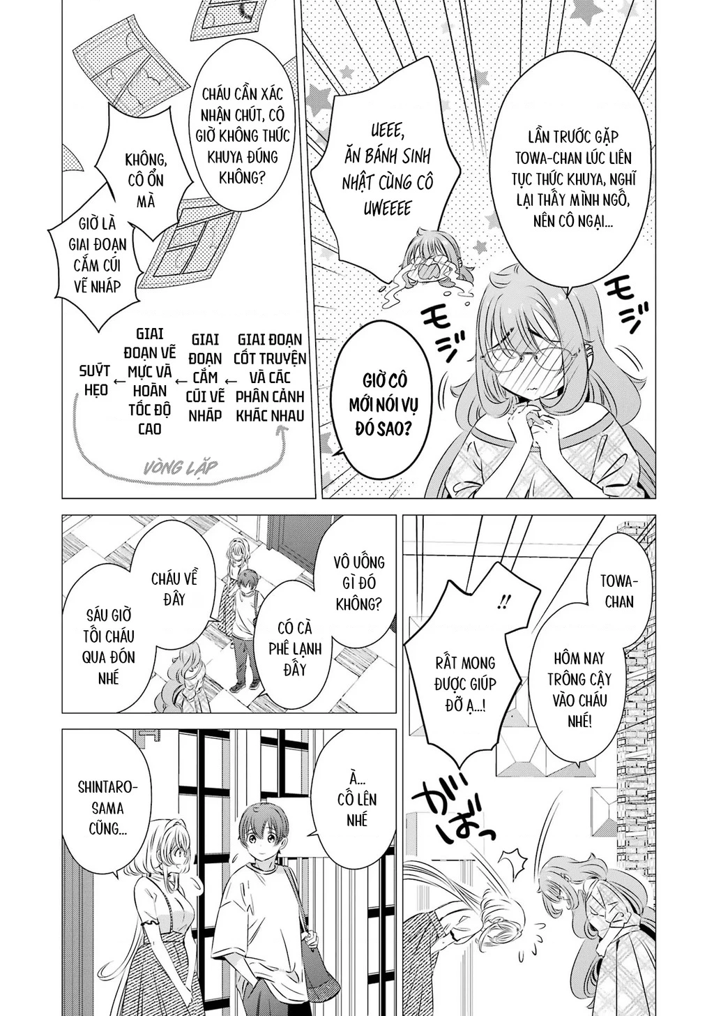 Một Căn Phòng, Đầy Ánh Sáng, Có Thiên Thần Chapter 24 - 13