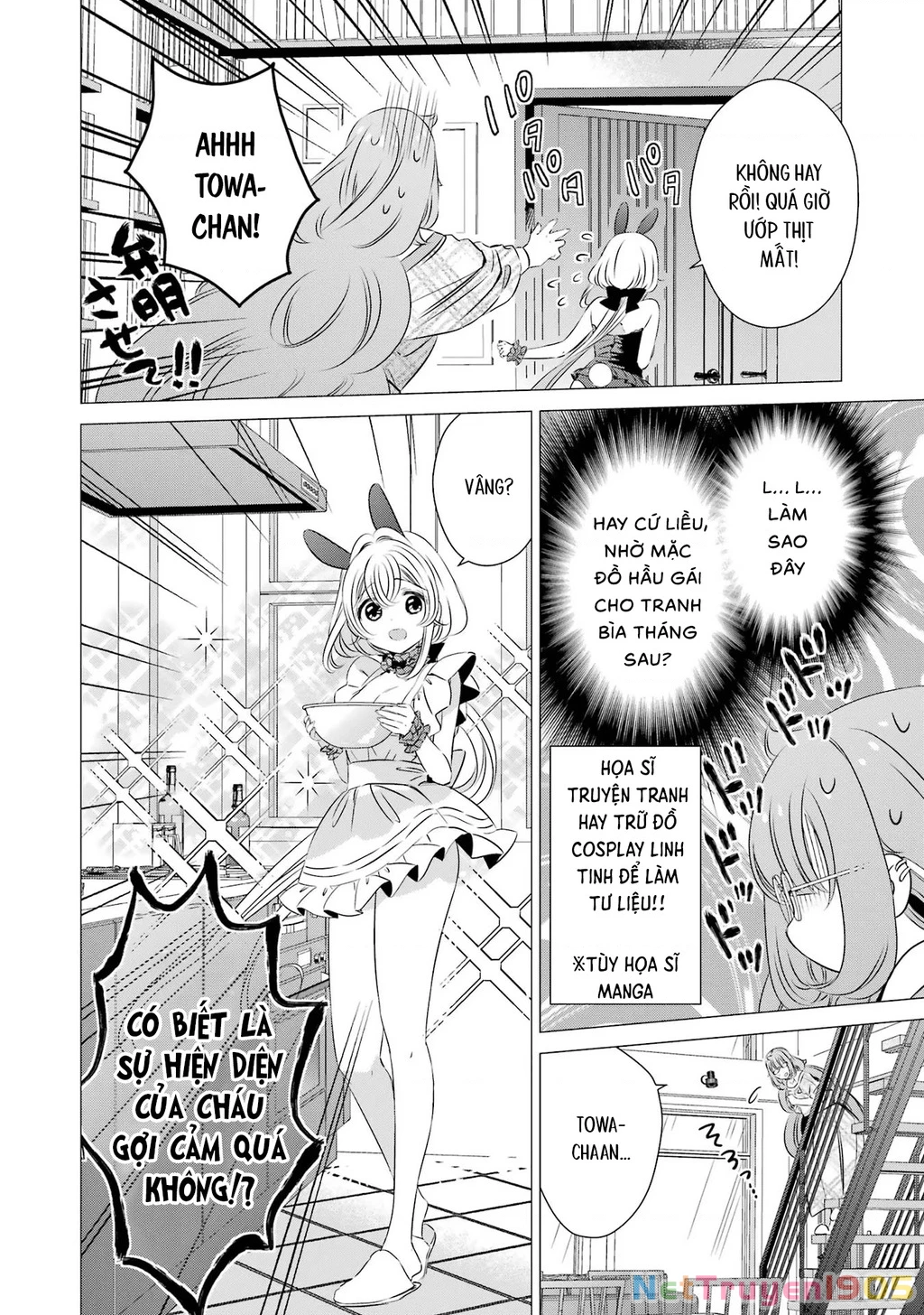 Một Căn Phòng, Đầy Ánh Sáng, Có Thiên Thần Chapter 24 - 26