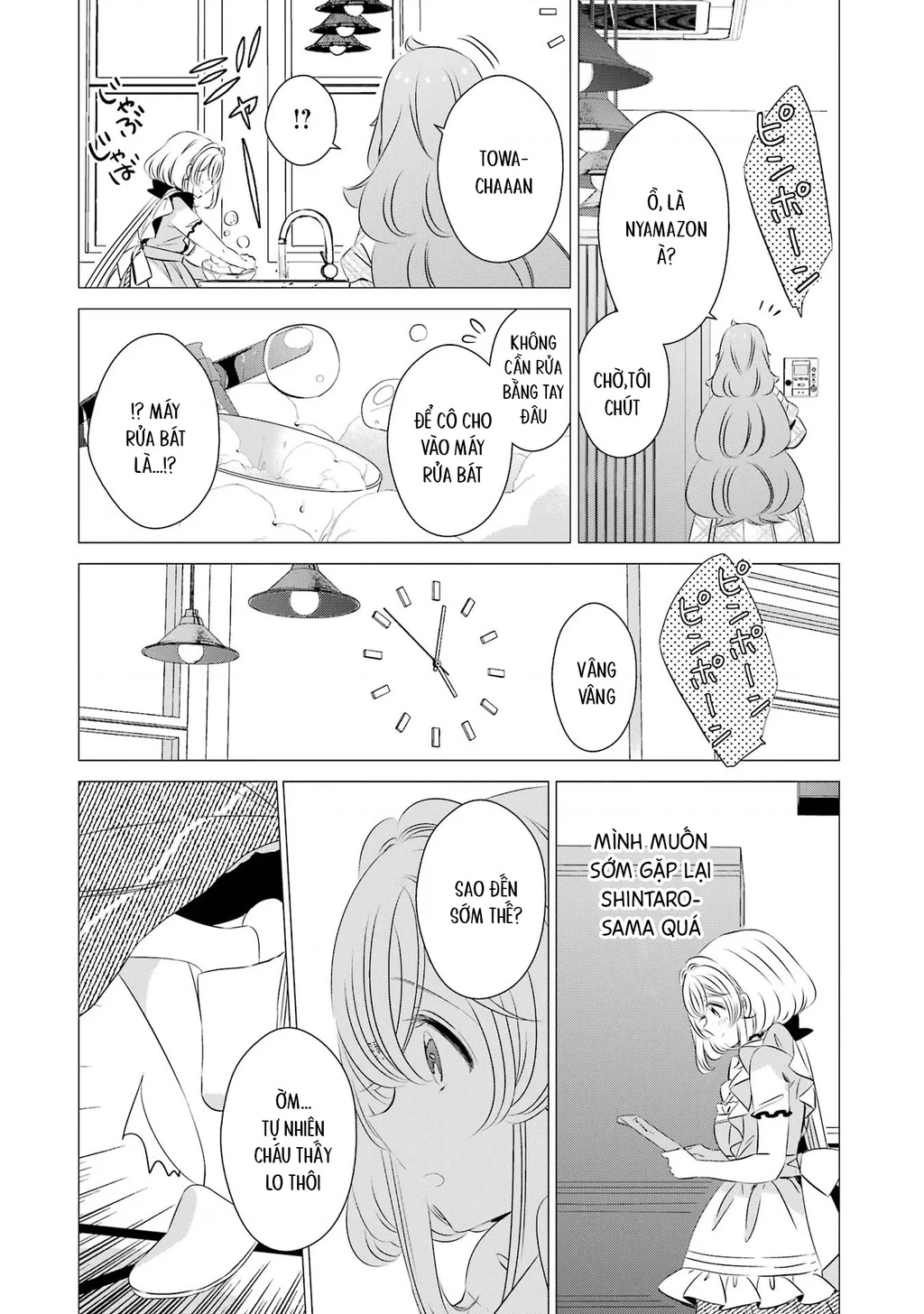 Một Căn Phòng, Đầy Ánh Sáng, Có Thiên Thần Chapter 24 - 32