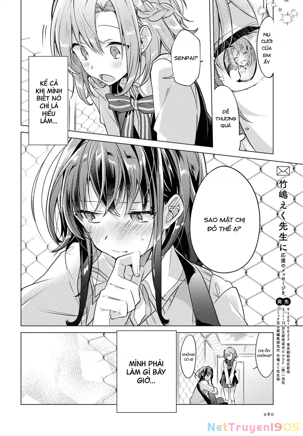 Khẽ Hát Lời Yêu Chapter 2 - 32